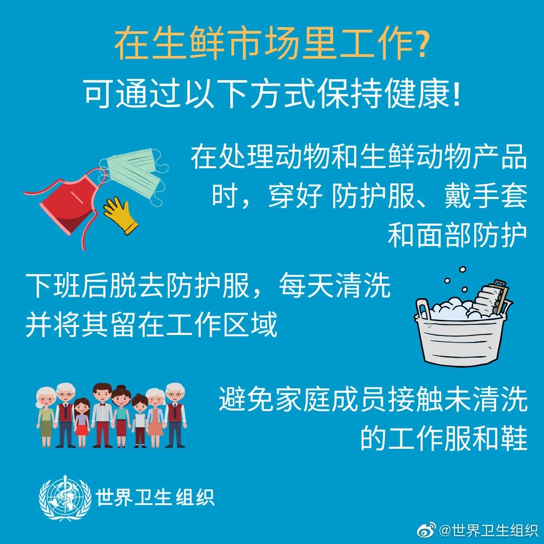 如何降低感染新型冠狀病毒風險（空氣潔凈消毒屏）