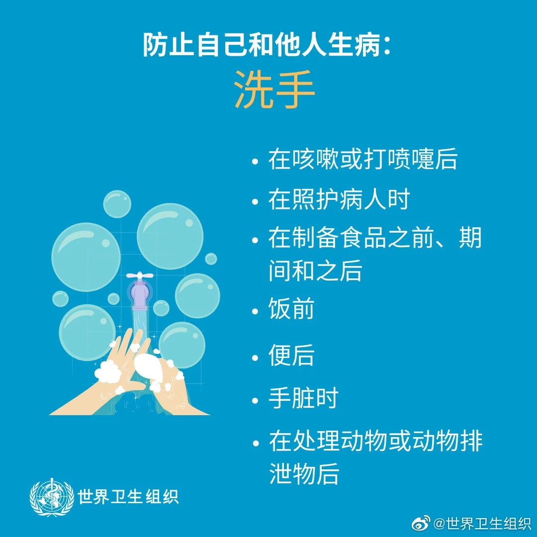 如何降低感染新型冠狀病毒風險（空氣潔凈消毒屏）