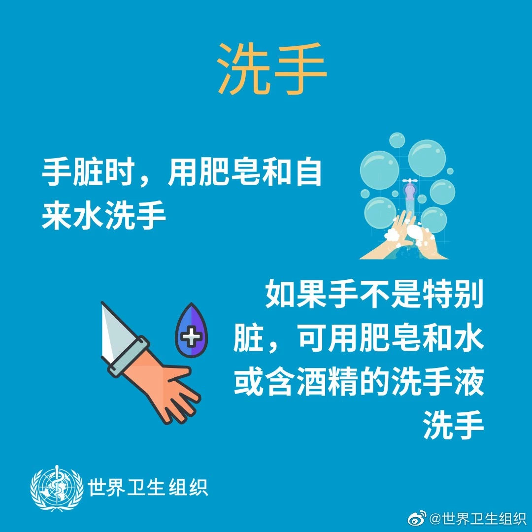 如何降低感染新型冠狀病毒風險（空氣潔凈消毒屏）