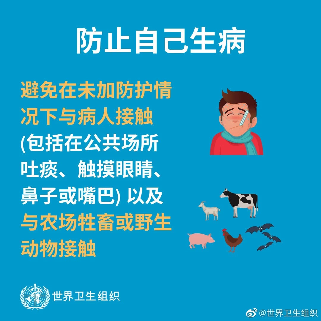 如何降低感染新型冠狀病毒風險（空氣潔凈消毒屏）
