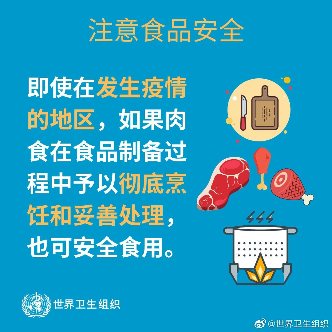 如何降低感染新型冠狀病毒風險（空氣潔凈消毒屏）