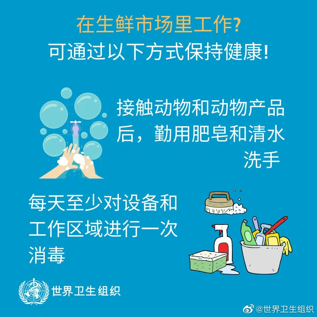 如何降低感染新型冠狀病毒風險（空氣潔凈消毒屏）