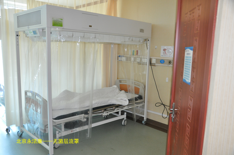無菌層流罩廠家：慢性粒細(xì)胞白血病病人日常生活及治療注意事項(xiàng)