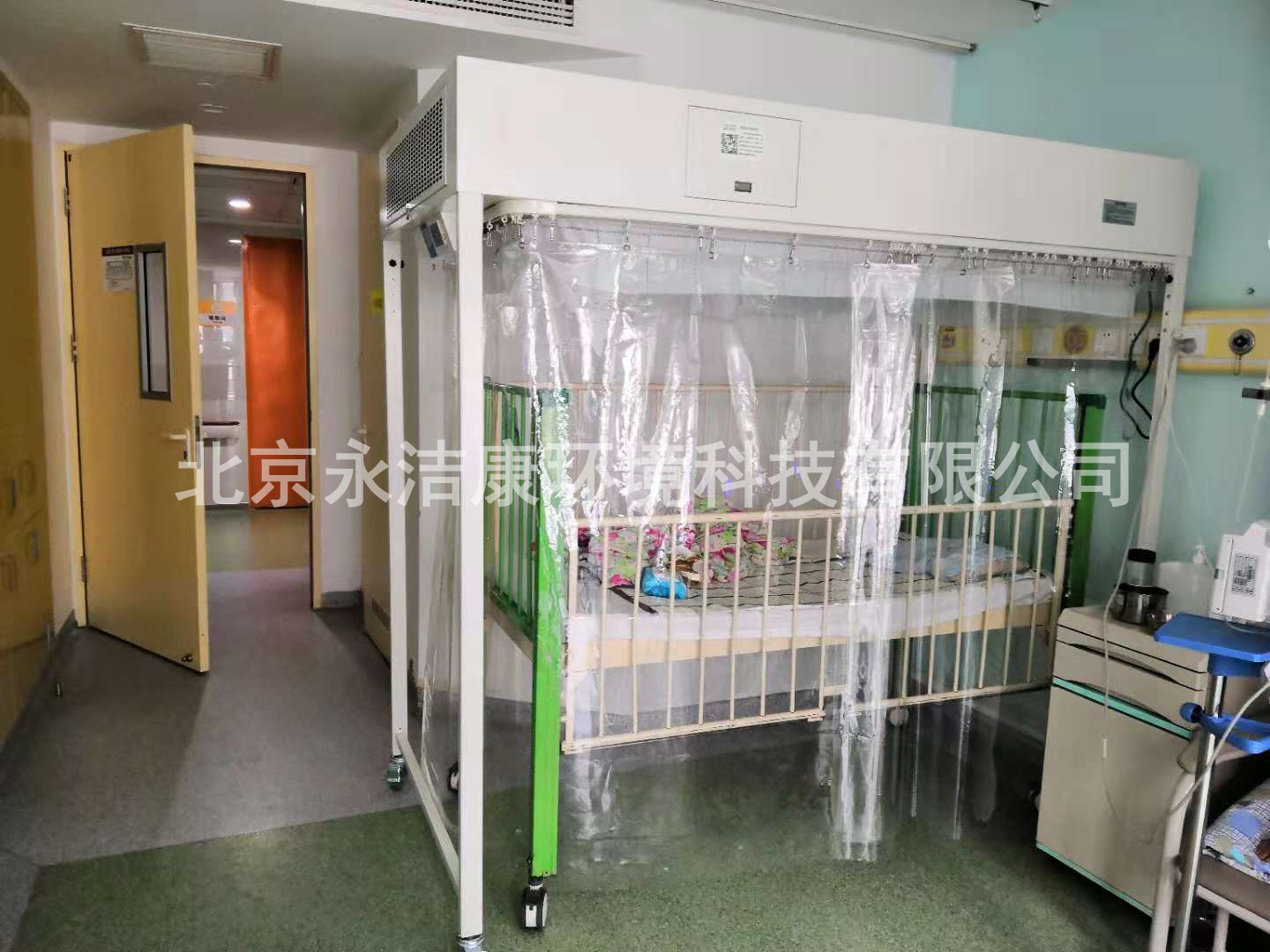 永潔康層流床(單人無菌室)：讓血液病患兒重燃生命之光！